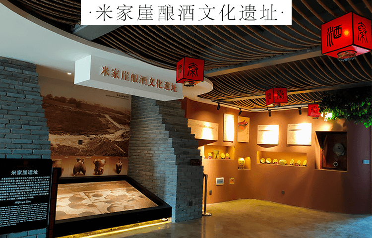 米家崖酿酒的“秘密” 来浐灞揭晓
