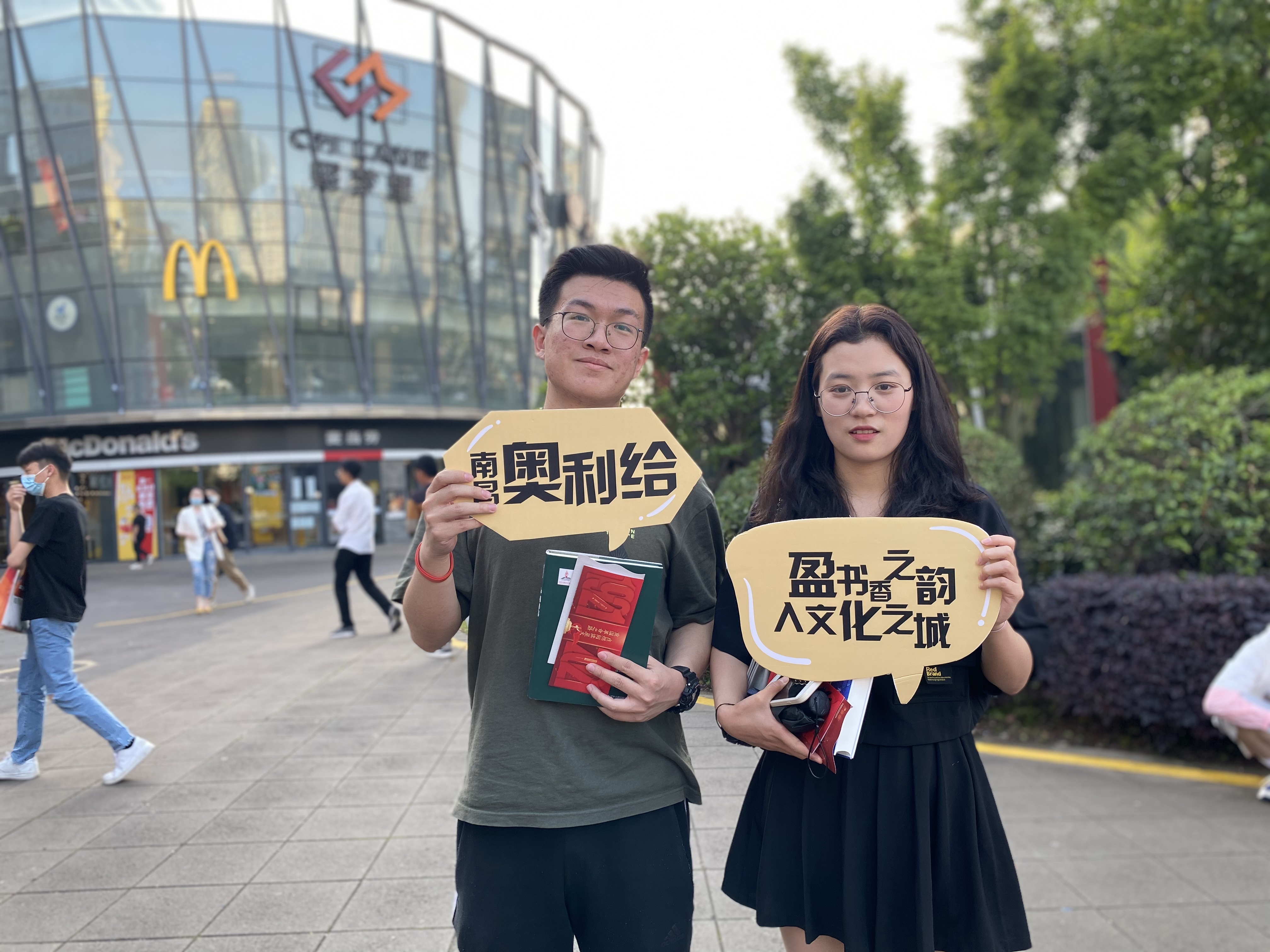 活动现场