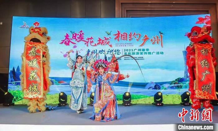 “花仙子”展现花城魅力 广州市文化广电旅游局 供图 摄
