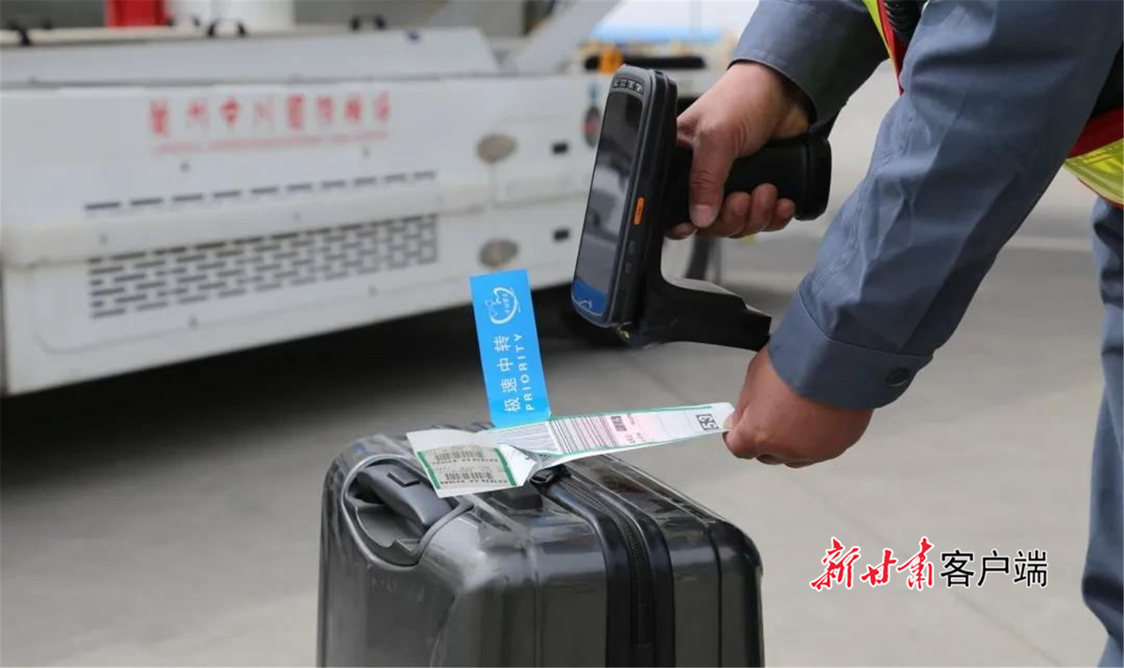 兰州机场实现旅客行李全流程追踪和查询