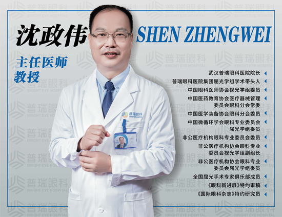 成都哪里可以借卵（武汉做近视手术多少钱？包含哪些费用？武汉普瑞眼科医院专家揭秘）
