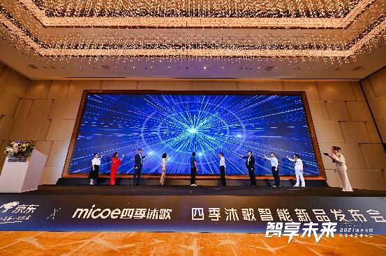 【新品发布会仪式照片】