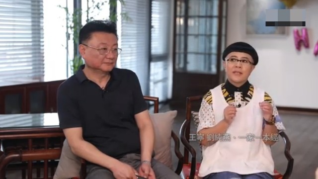 “金龟子”刘纯燕谈与老公的相处之道，遇到问题学会不较真