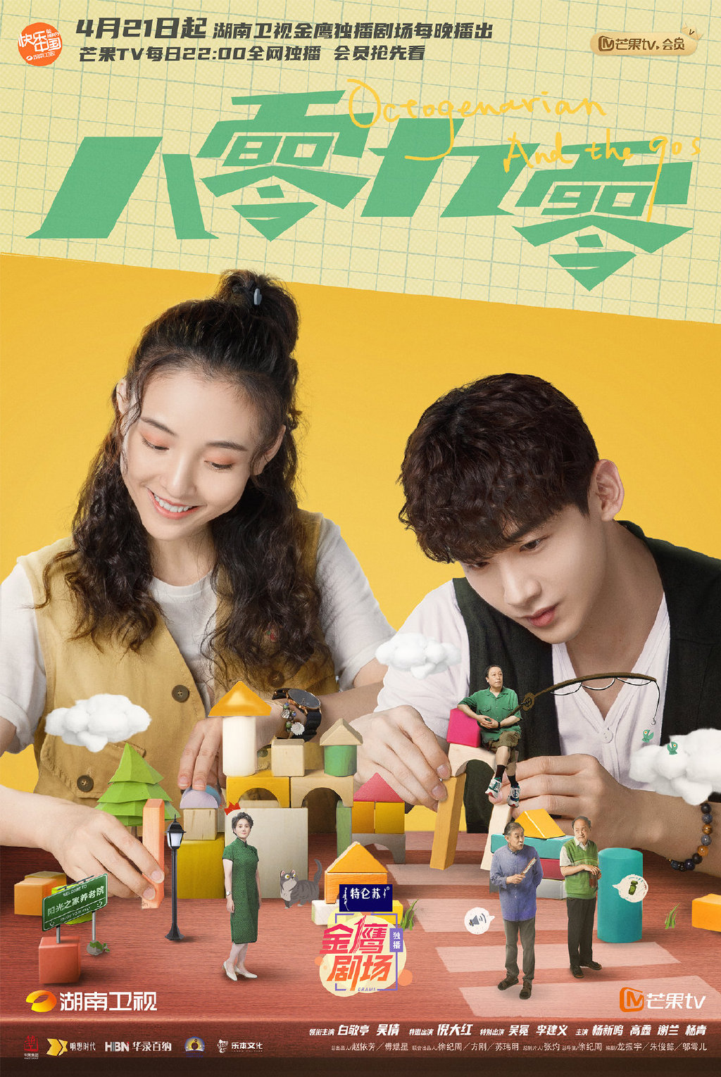 图片来自官方微博