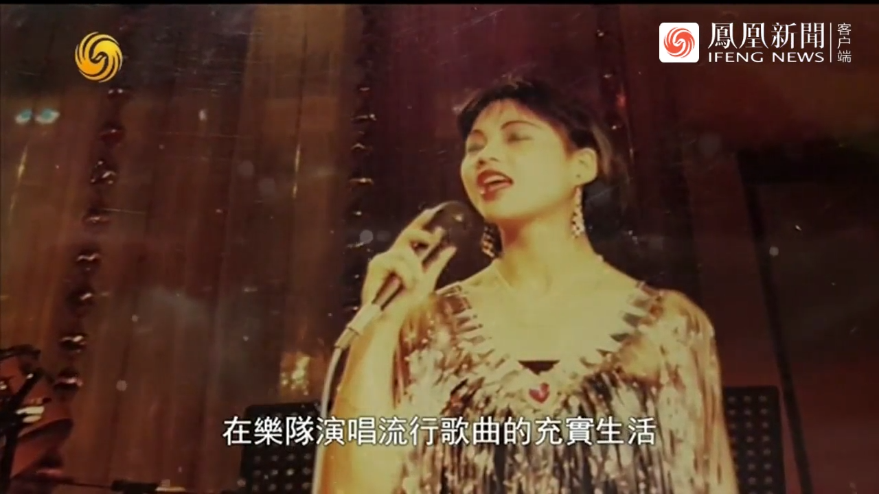 流行音乐爱好者李杏贤：怀念在乐队演唱流行歌曲的时光