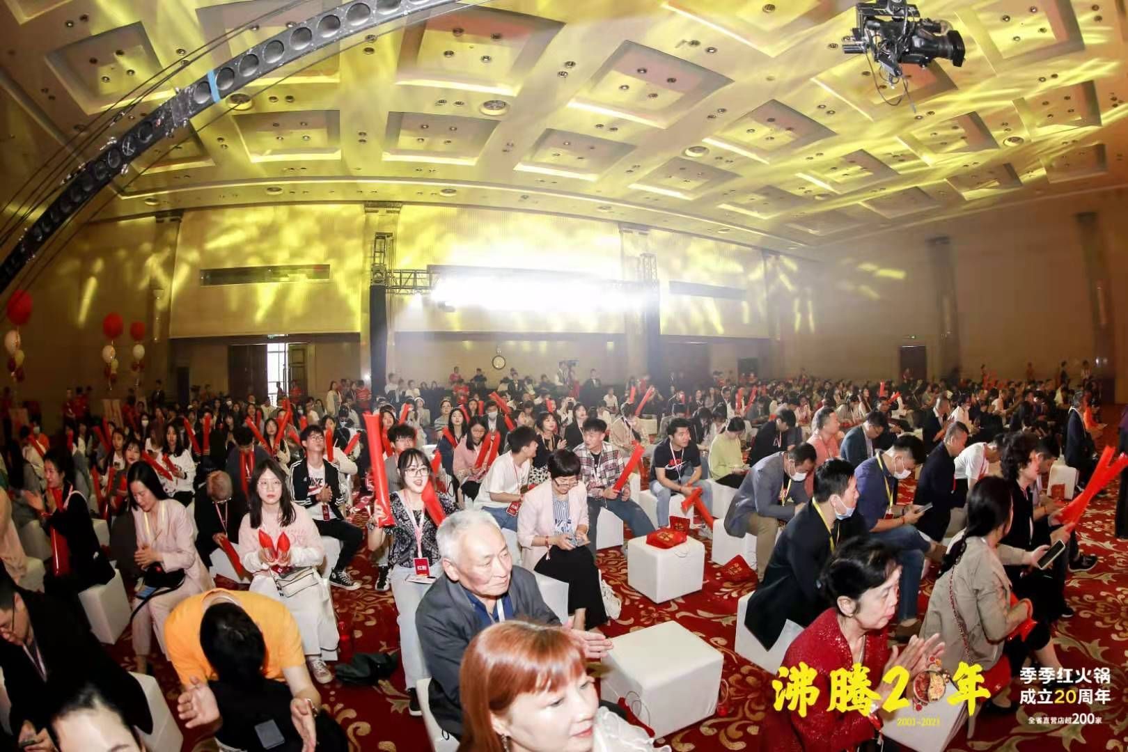 20年磨一剑 季季红官宣“宇宙Disco主题店”