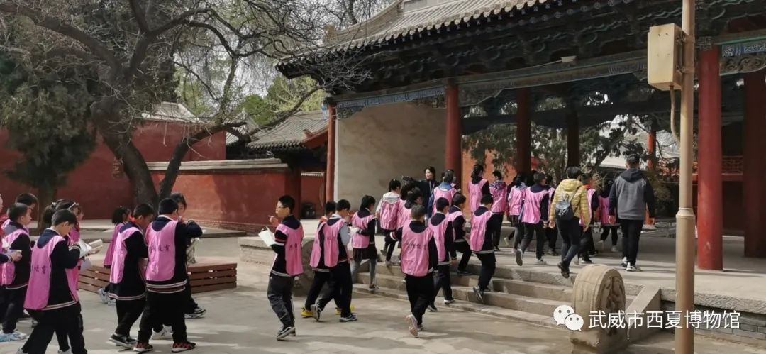 参观武威文庙
