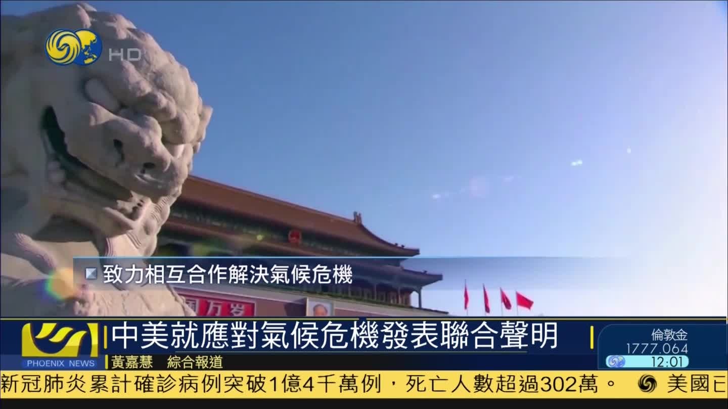 重读中美三个联合公报：是谁在掏空一个中国原则？_天下_新闻中心_长江网_cjn.cn