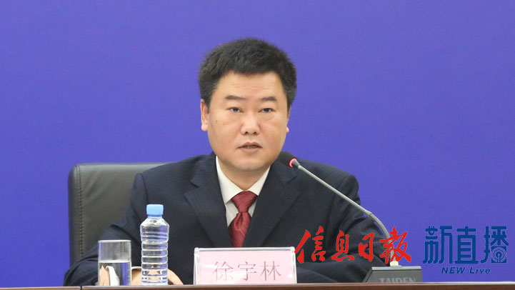 省统计局国民经济综合统计处处长徐宇林