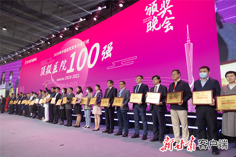 兰州医院排行_“中国医院排行榜”出炉,兰州3所医院上西北榜