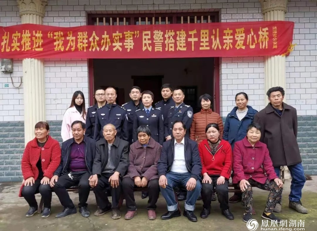 凤凰网湖南讯(通讯员 娄公轩)"经检验,七星街镇伏栗村李某革,阳某香与