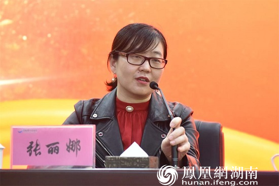 中南大学湘雅医院重症医学科主任张丽娜致辞