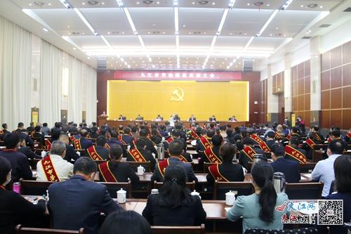 九江市劳动模范表彰大会
