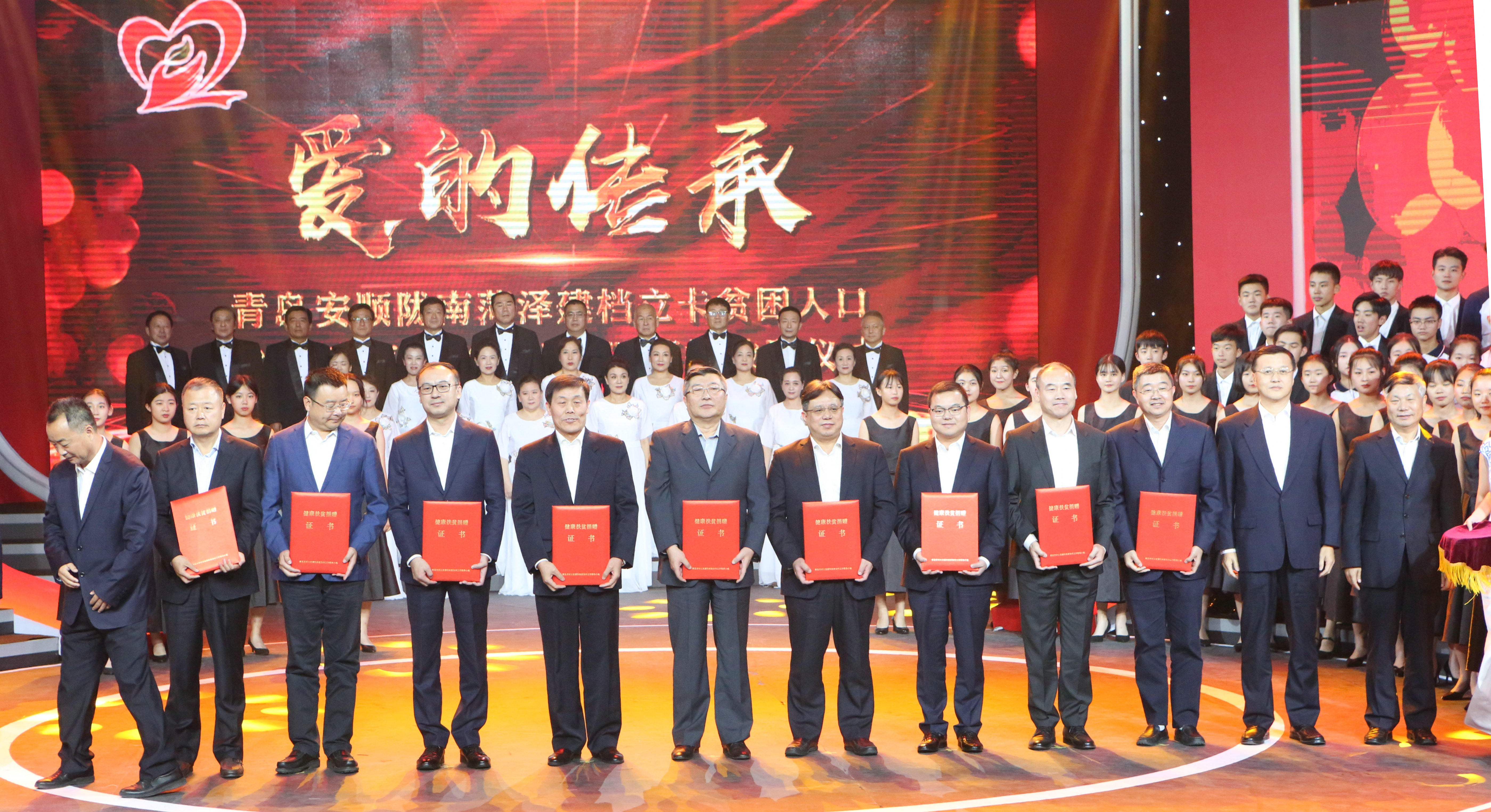 勇担社会责任 彰显国企担当  青岛国信集团荣膺“2020山东社会责任企业”