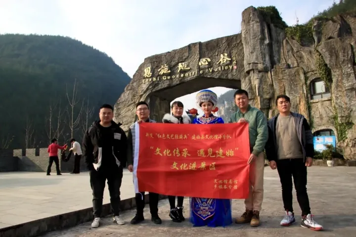 五一大放“价” 恩施州这些景区优惠多多活动满满