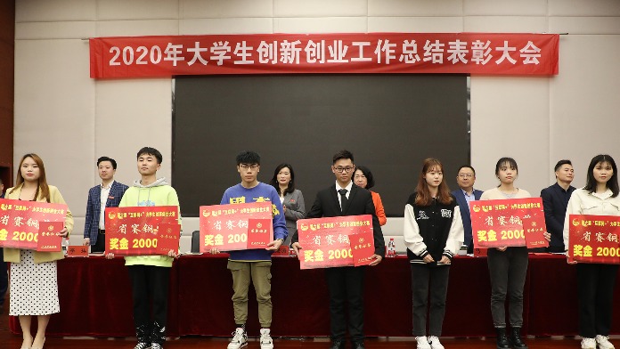 江西科技学院“双创”工作迸发新动力