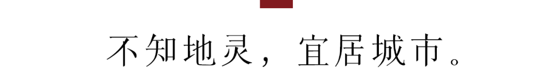 舟山，是一座怎样的城市？