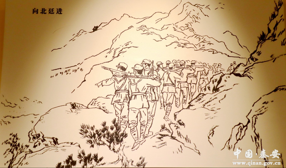 【红色记忆】红二十五军长征过秦安