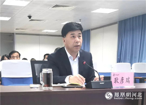 图1:来自保定市文化广电和旅游局会上,省文旅厅党组书记,厅长那书晨对