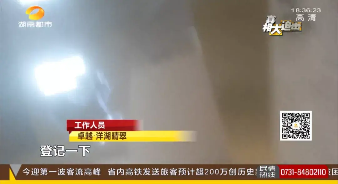曝光!长沙“卓越洋湖晴翠”未经许可违规预售凤凰网湖南_凤凰网