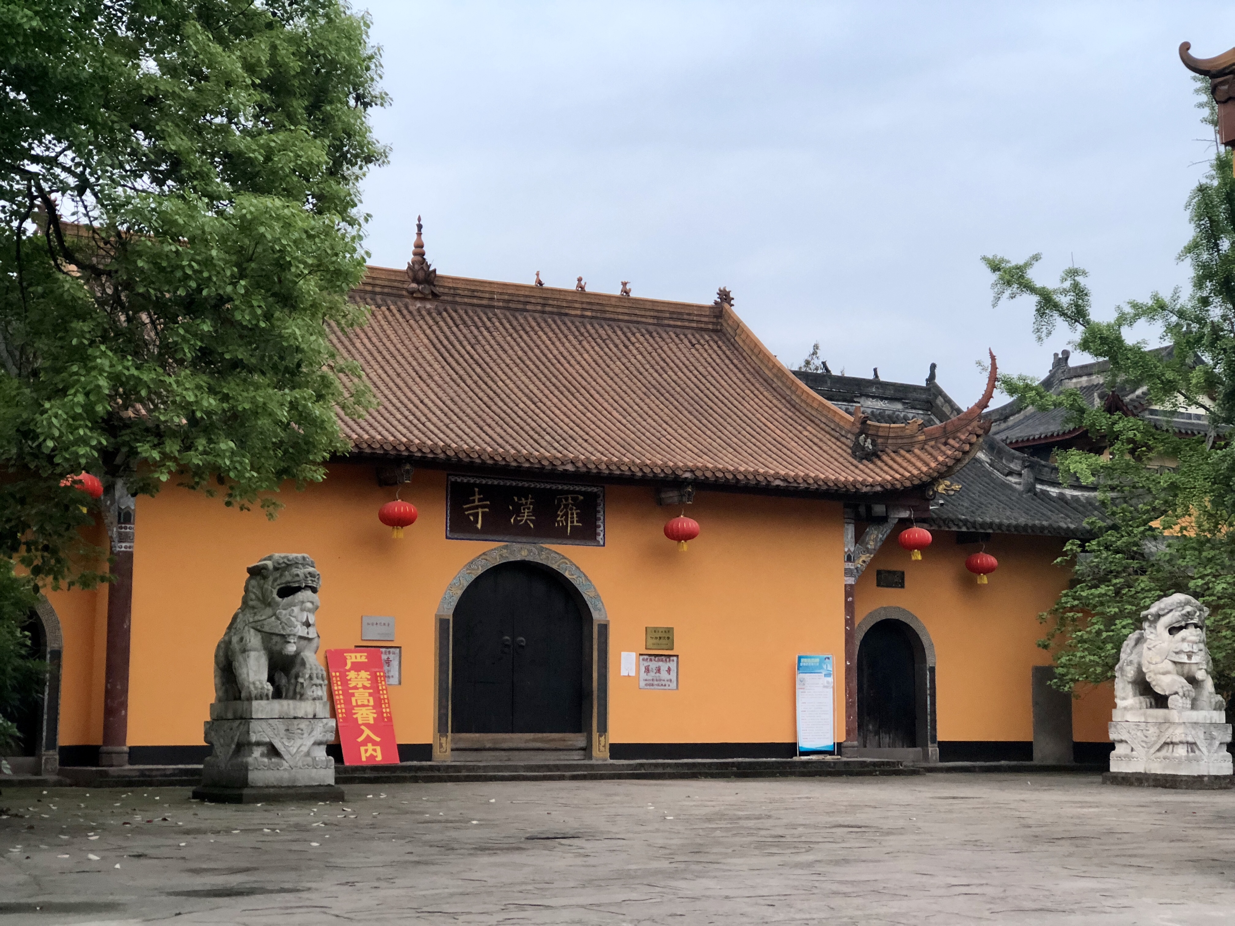 罗汉寺正门。新京报记者 吴淋姝 摄
