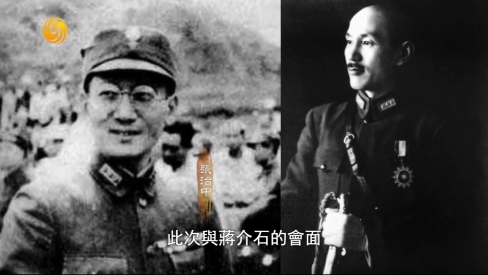 李宗仁派张治中赴北平与共产党和谈，周恩来为何大发雷霆？