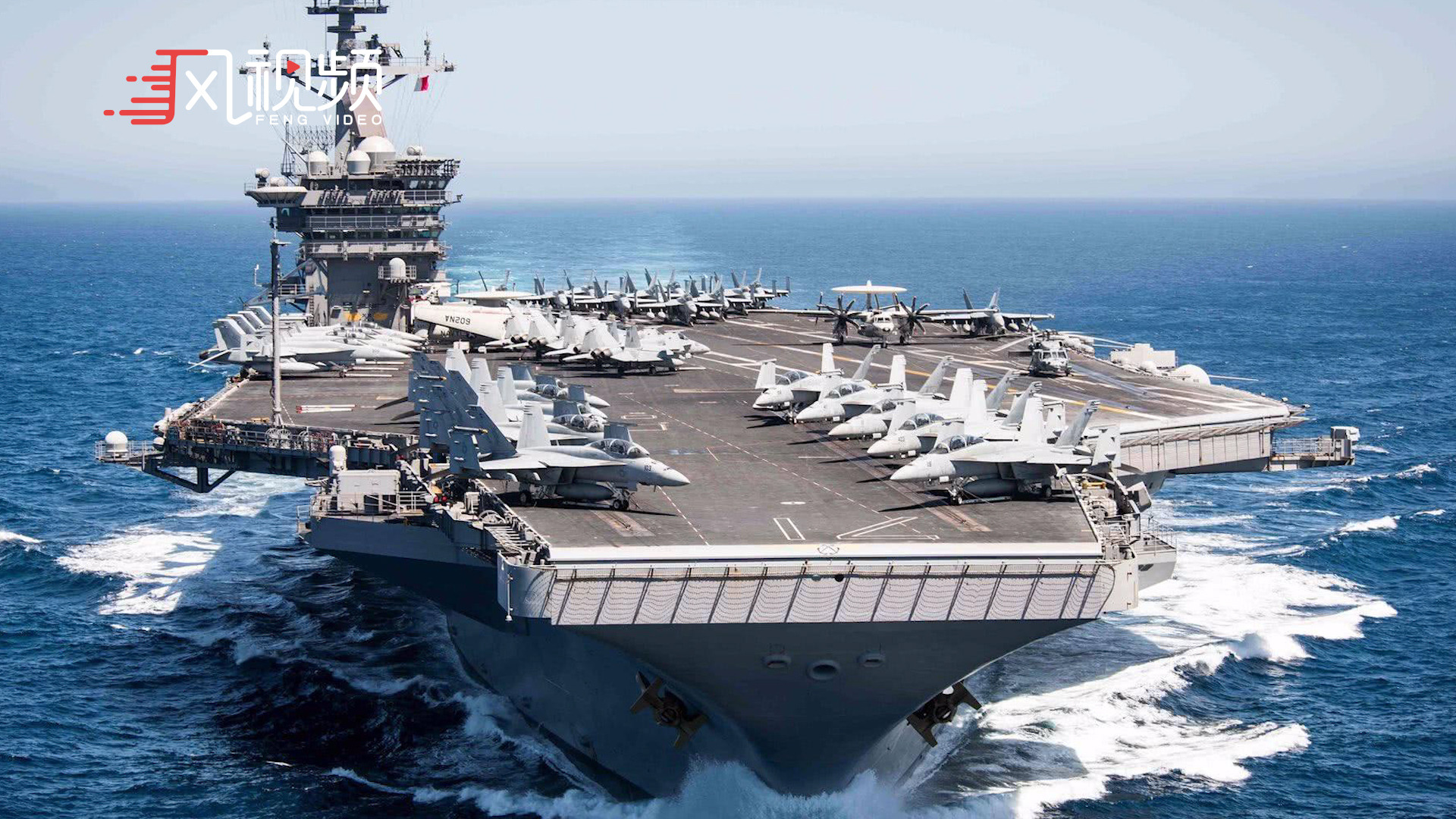 美军罗斯福号航母再闯南海为何舍近求远选择在关岛补给