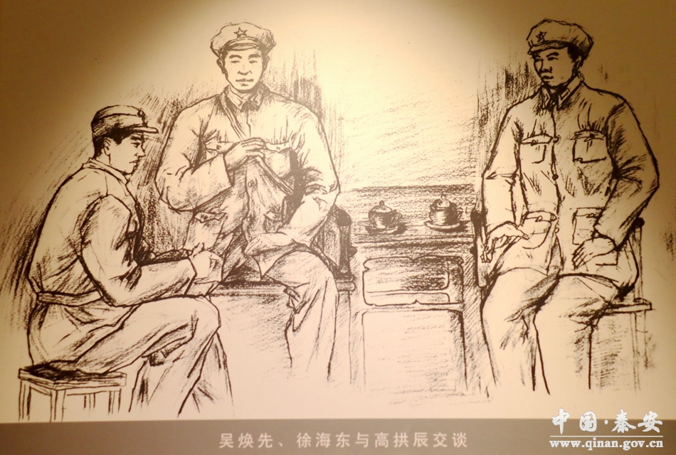 【红色记忆】红二十五军长征过秦安