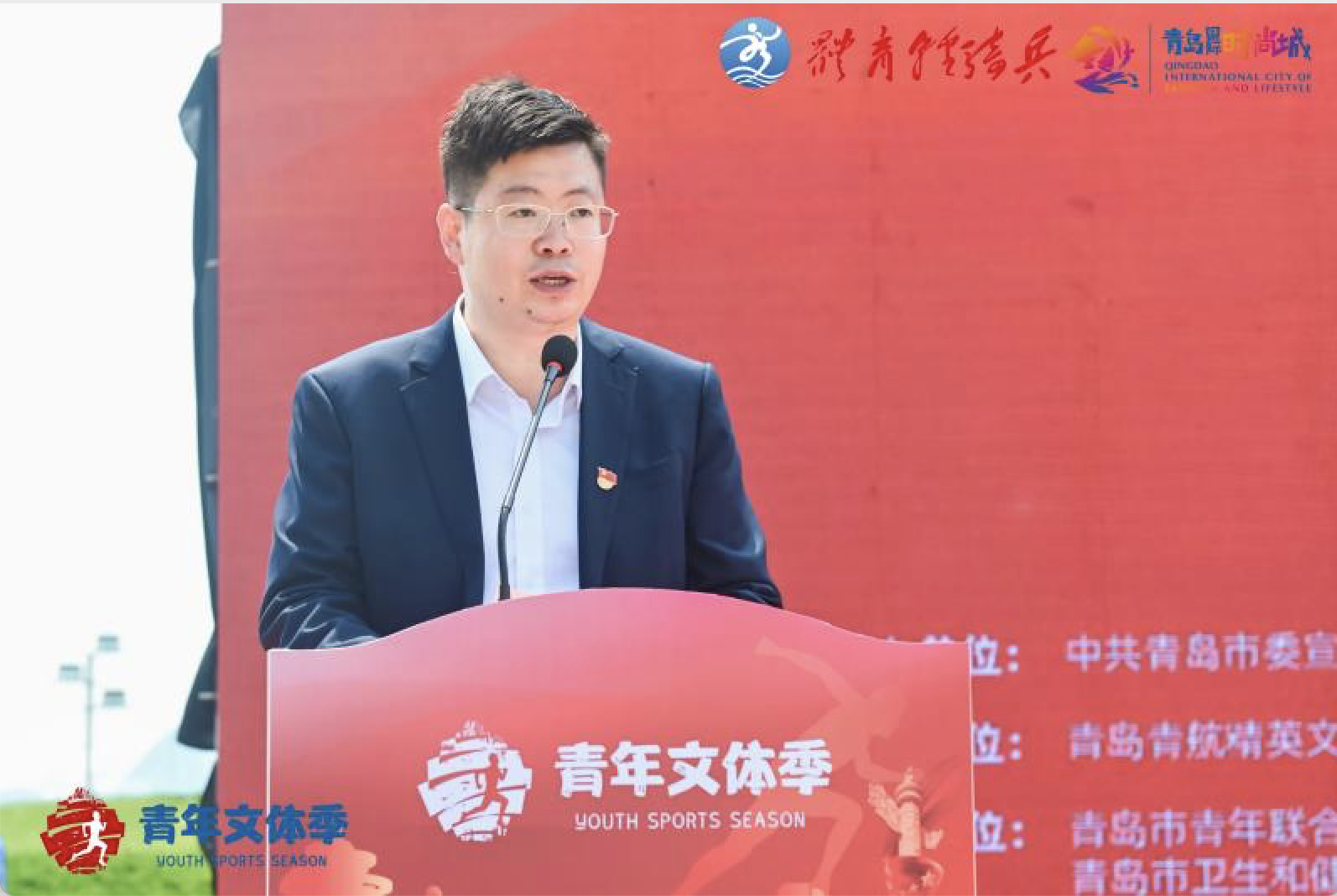 2021贝壳杯青岛国际青年时尚文化体育季开幕式成功举行 