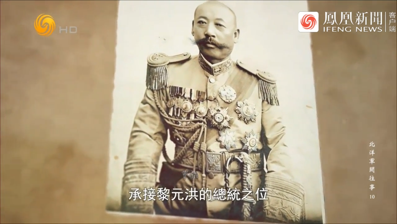 吴佩孚为何要进行“法统重光”？