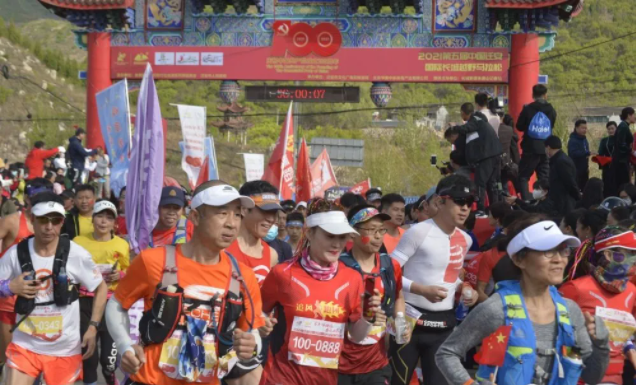 2021中国迁安国际山地越野马拉松开跑