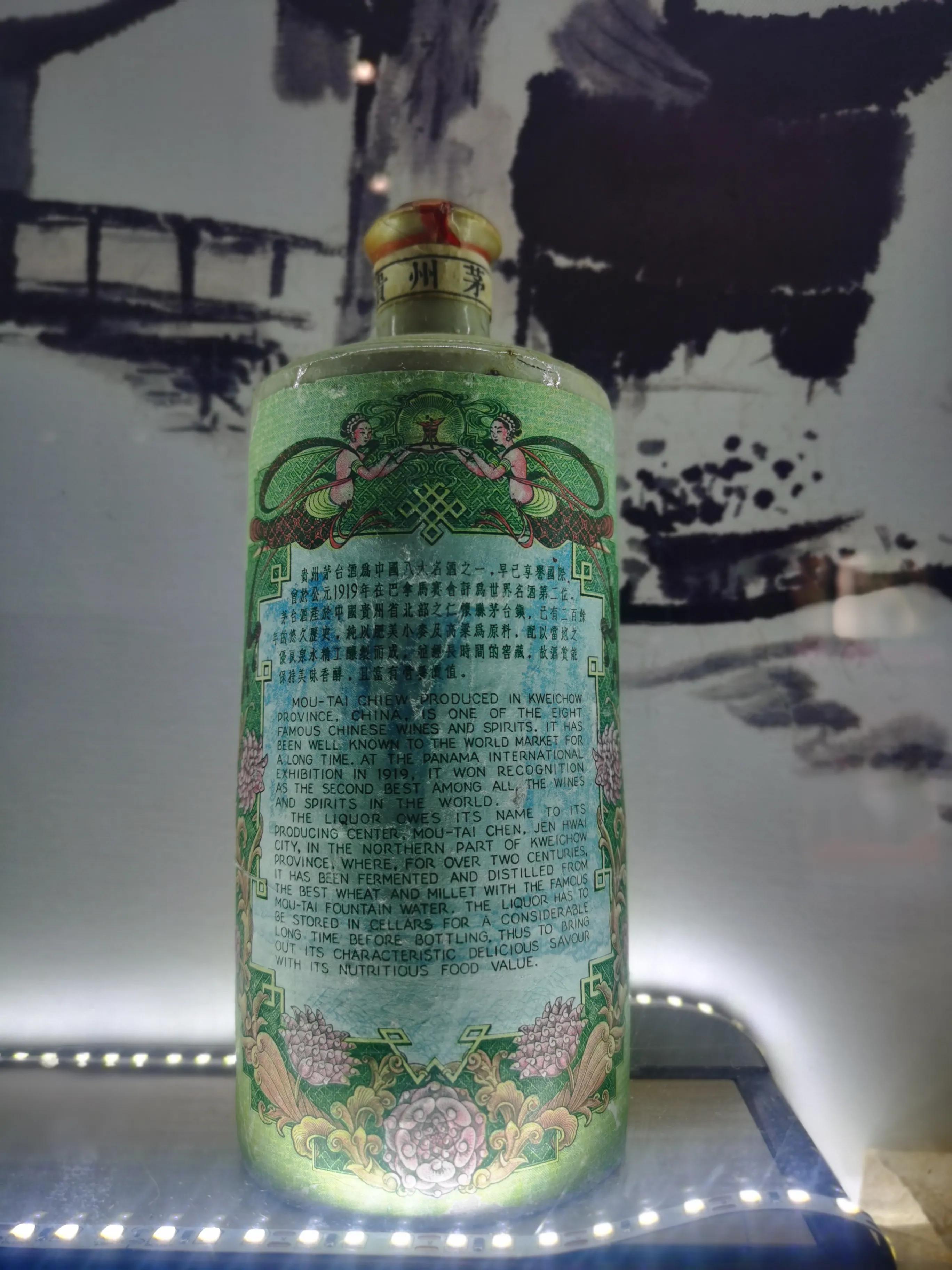 茅台之上,唯有老酒||老酒天下博览馆郑州店隆重开馆