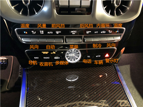 2019款奔驰G63 最全配置功能键介绍报价