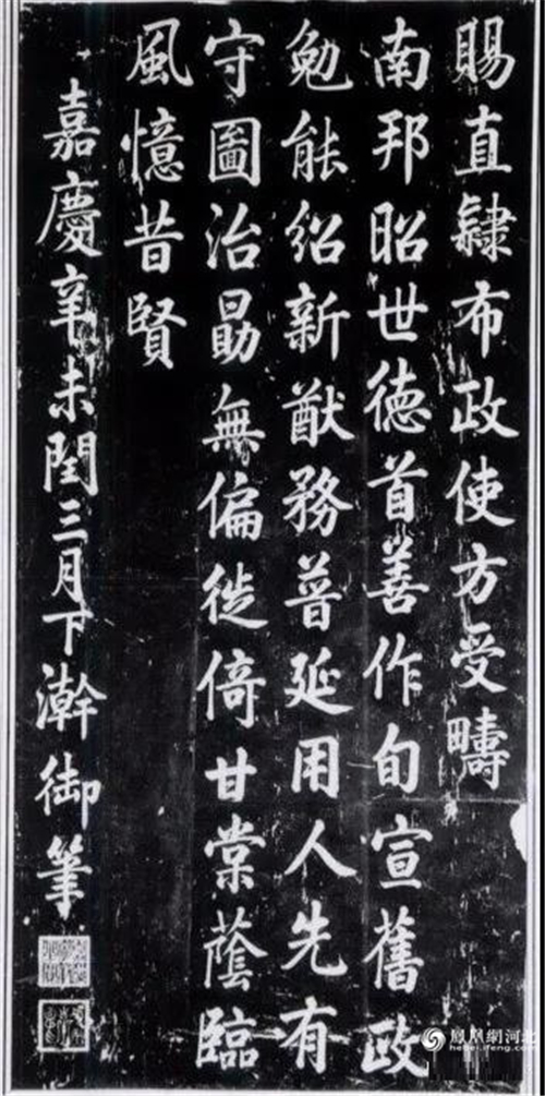 图3：来自古莲花池
