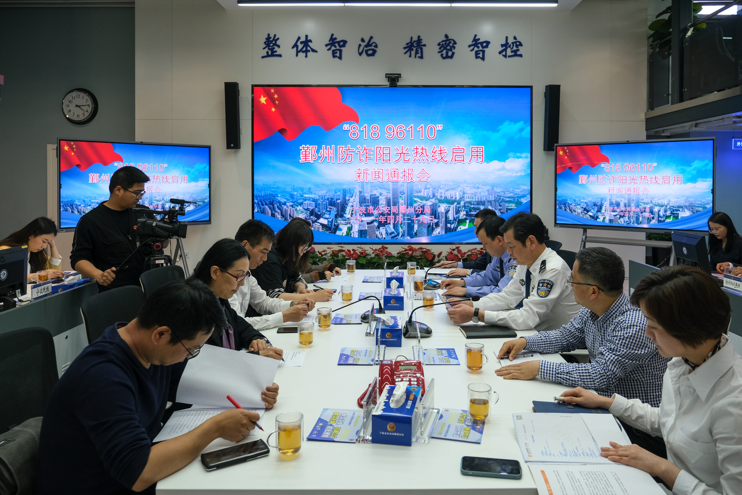 81896110 “拨一拨96110”，宁波鄞州防诈阳光热线开通！最高获赔10万元