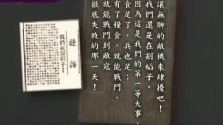 大公报主笔张季鸾，在重病期间写下社论名篇《我们在割稻子》