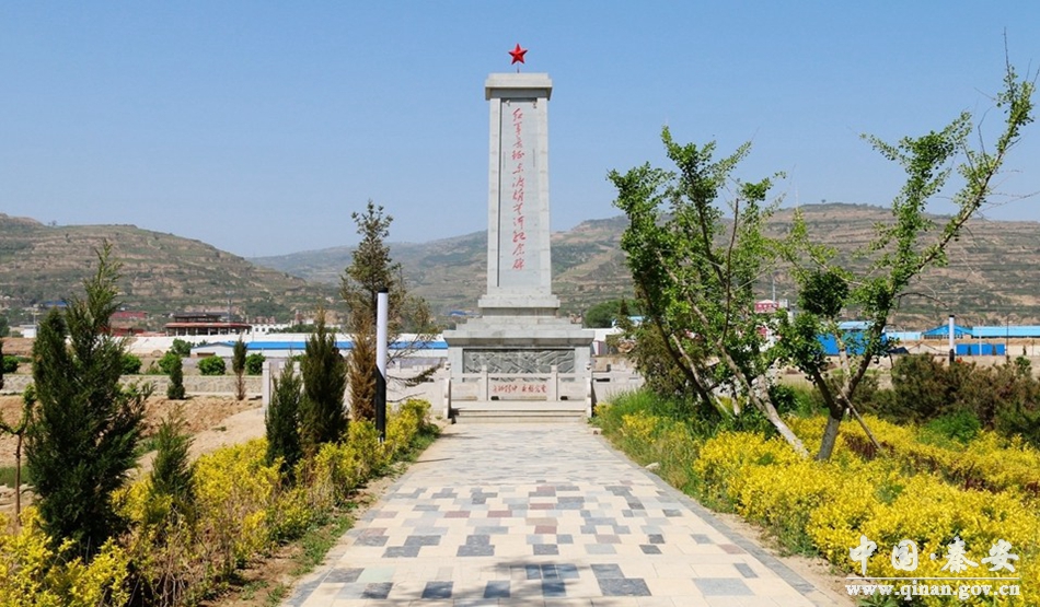 【红色记忆】红二十五军长征过秦安