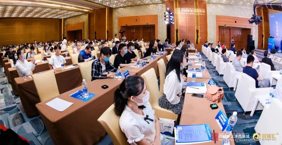 2021年人工智能产业高峰论坛暨第四届“西源汇”专场推介会在深圳市举行