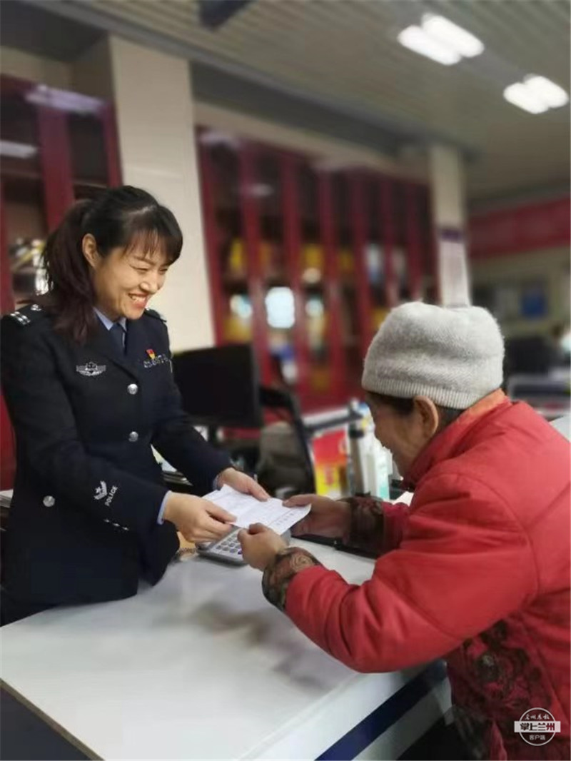 为群众办实事 兰州公推出户政服务新十条(8863880)-20210426213140.jpg
