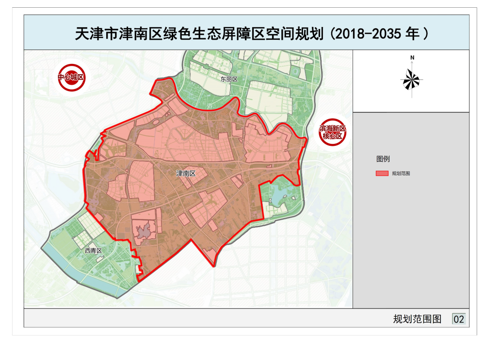 天津市津南区绿色生态屏障区空间规划发布