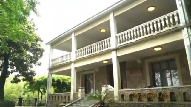 位于莫干山的杜公馆依崖而筑，这里曾是杜月笙及其家人度假的场所