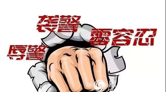 强行冲关撞伤辅警!武陵公安拘留一名犯罪嫌疑人