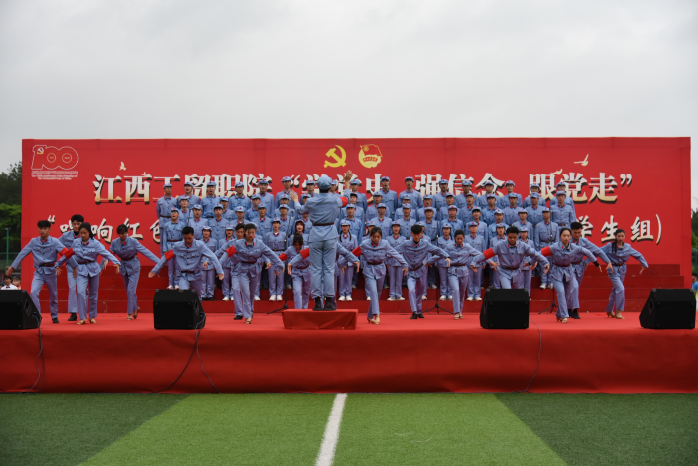 江西工贸学院举办庆祝中国共产党成立100周年学生组合唱比赛