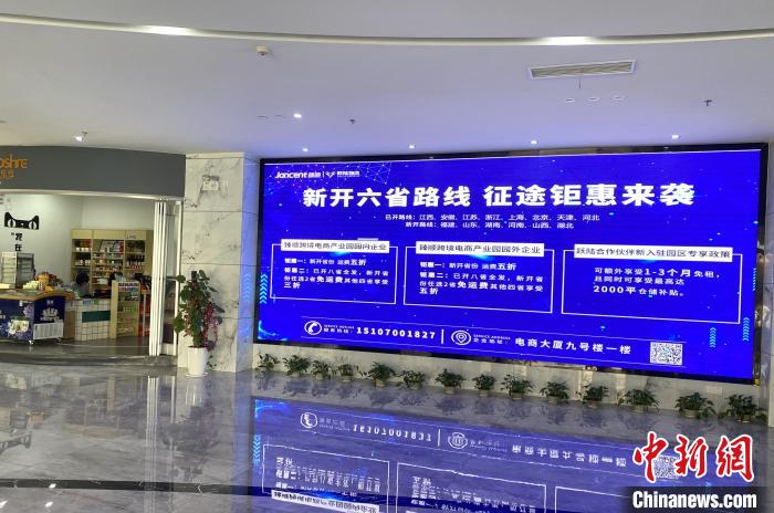电商物流已经成为南康物流的重要组成部分。　杨达 摄