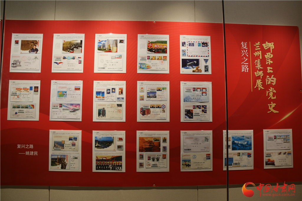 “复兴之路”板块部分内容