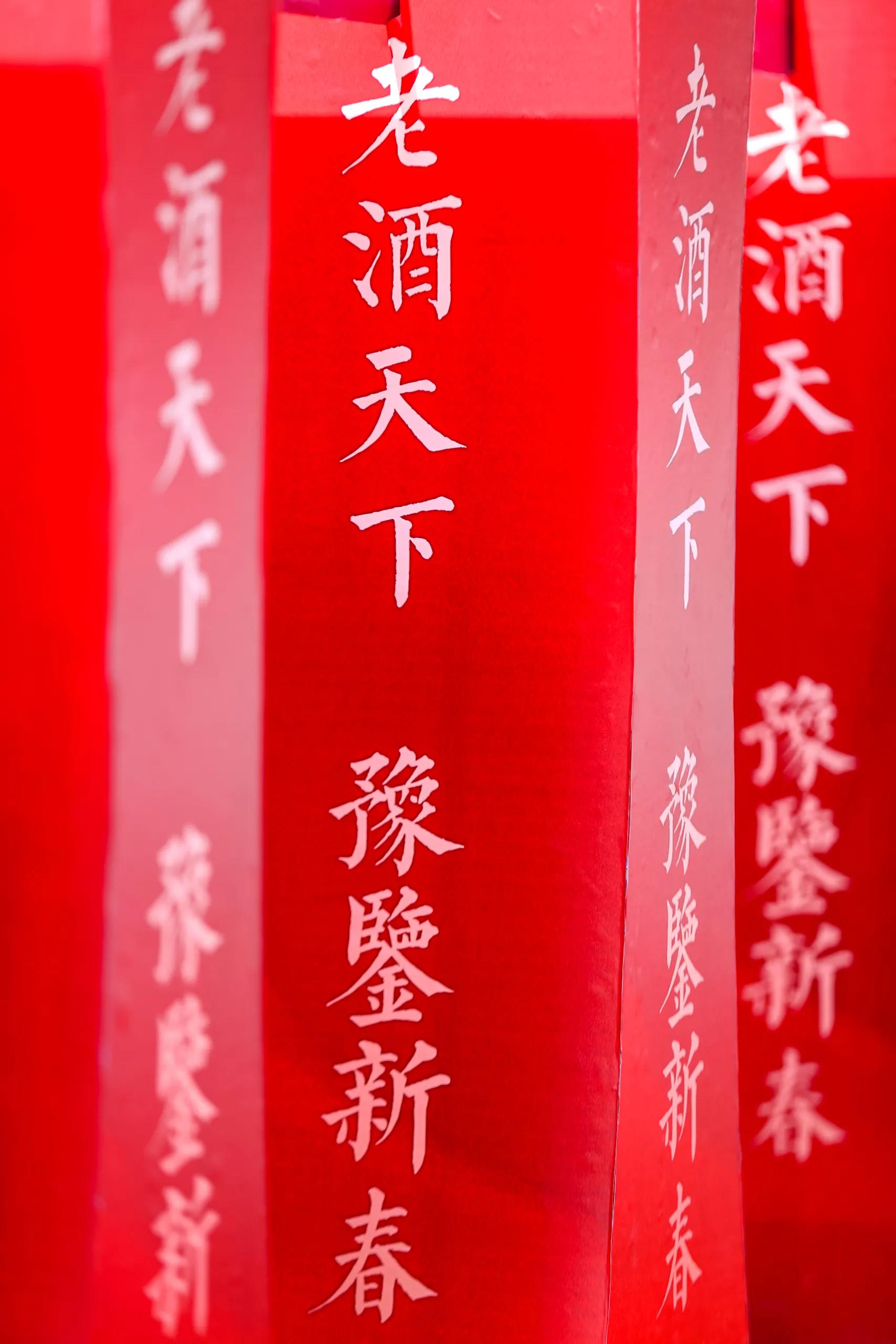 茅台之上,唯有老酒||老酒天下博览馆郑州店隆重开馆