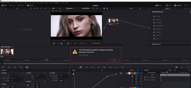 七彩虹3090首测 消费级显卡新里程碑