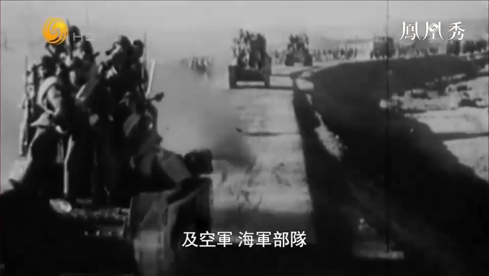 揭秘国共经典战役：蒋介石抵达葫芦岛后，下令组建东进援锦兵团