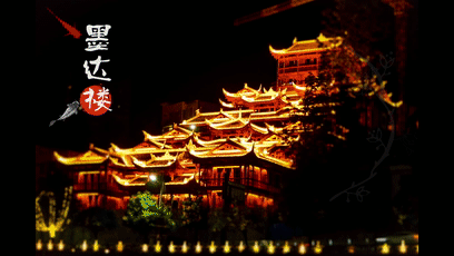 五一大放“价” 恩施州这些景区优惠多多活动满满