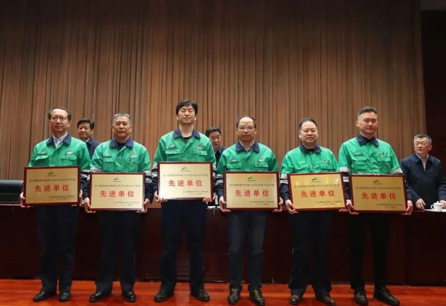 铜业有限公司 动力厂 检测中心 物流有限公司 粉体材料有限公司 镍盐有限公司